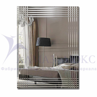 Зеркало АЛМАЗ-ЛЮКС 800*600 с полир.кромкой и гравировкой