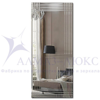 Зеркало АЛМАЗ-ЛЮКС 1200*500 бытовое с полир.кромкой и гравировкой