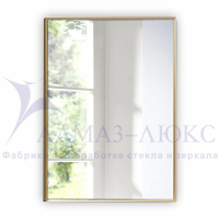 Зеркало АЛМАЗ-ЛЮКС бытовое в раме 1000*700мм (латунь,узкий)