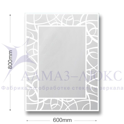 Зеркало АЛМАЗ-ЛЮКС 800*600 с шлиф.кромкой и худ.обработкой