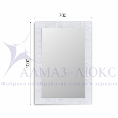 Зеркало АЛМАЗ-ЛЮКС бытовое в раме 1000*700мм (КБ1782-8)