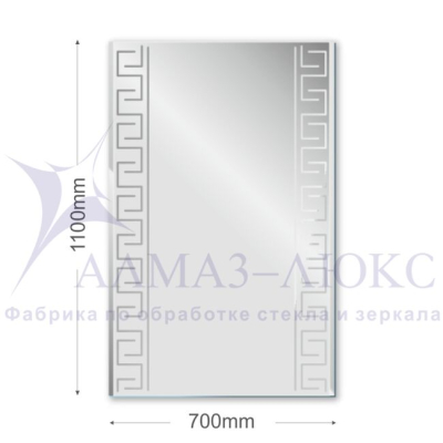 Зеркало АЛМАЗ-ЛЮКС 1100*700 с полир.кромкой и гравировкой