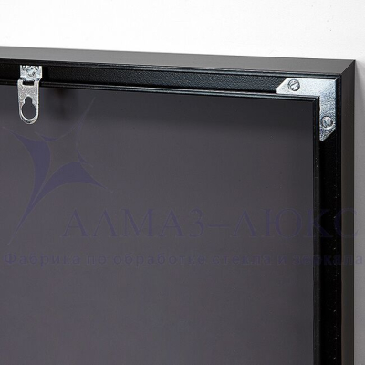 Зеркало АЛМАЗ-ЛЮКС бытовое в раме 1200*400мм (черный,широкий)